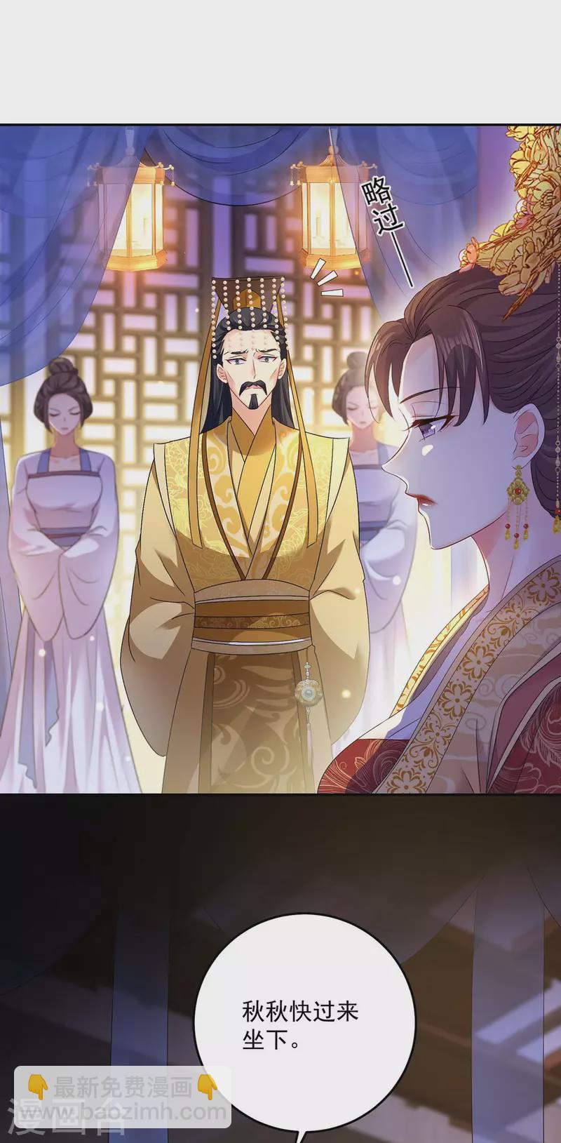 第154话 你能让我再生儿女-第155话