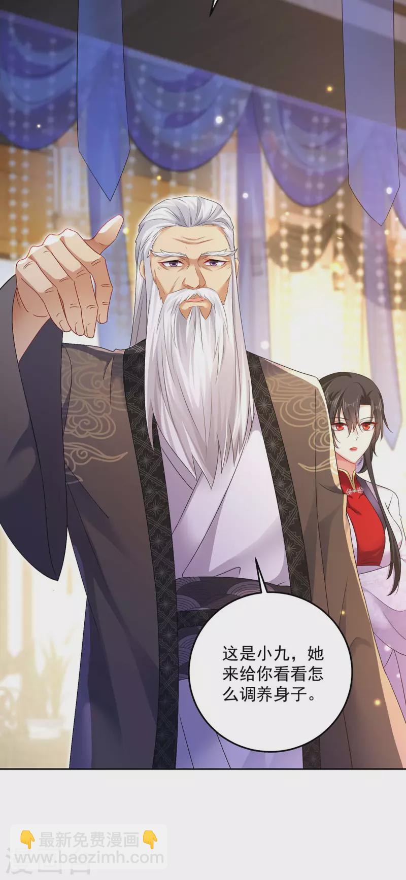 第154话 你能让我再生儿女-第155话