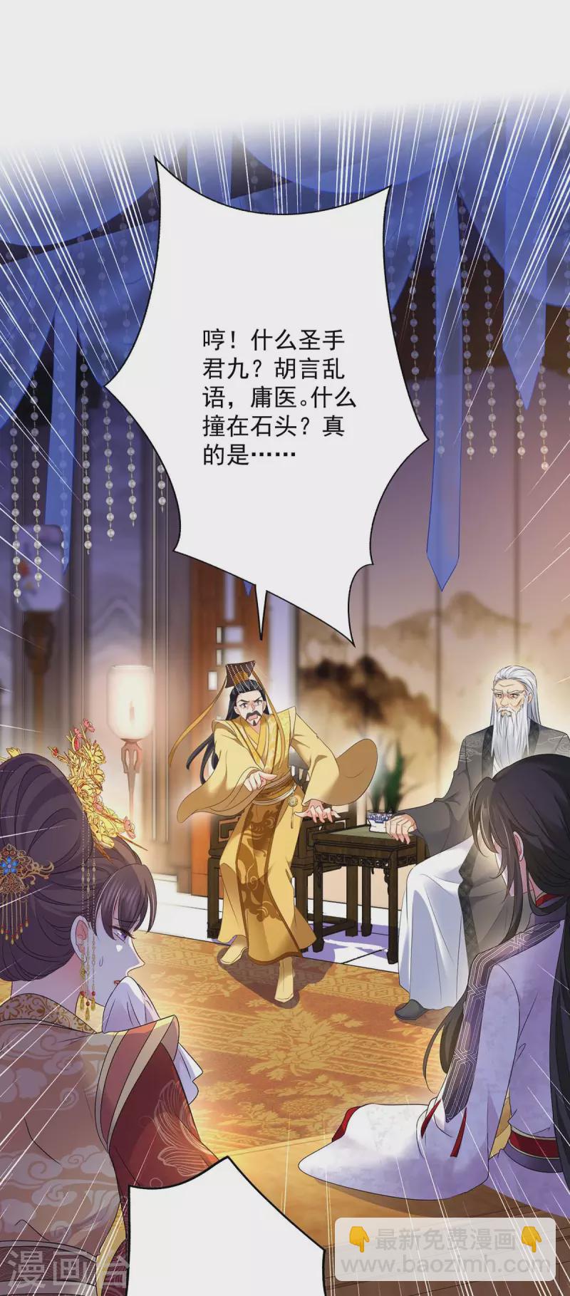 第154话 你能让我再生儿女-第155话