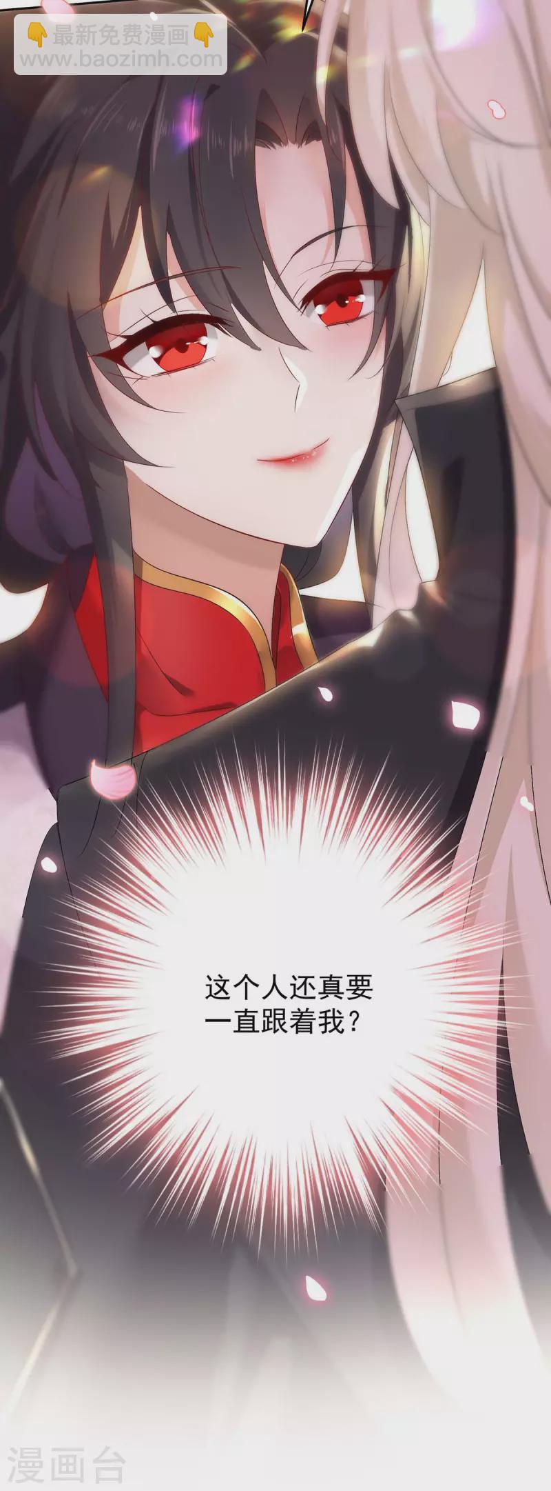 第156话 我的时间都属于你-第157话