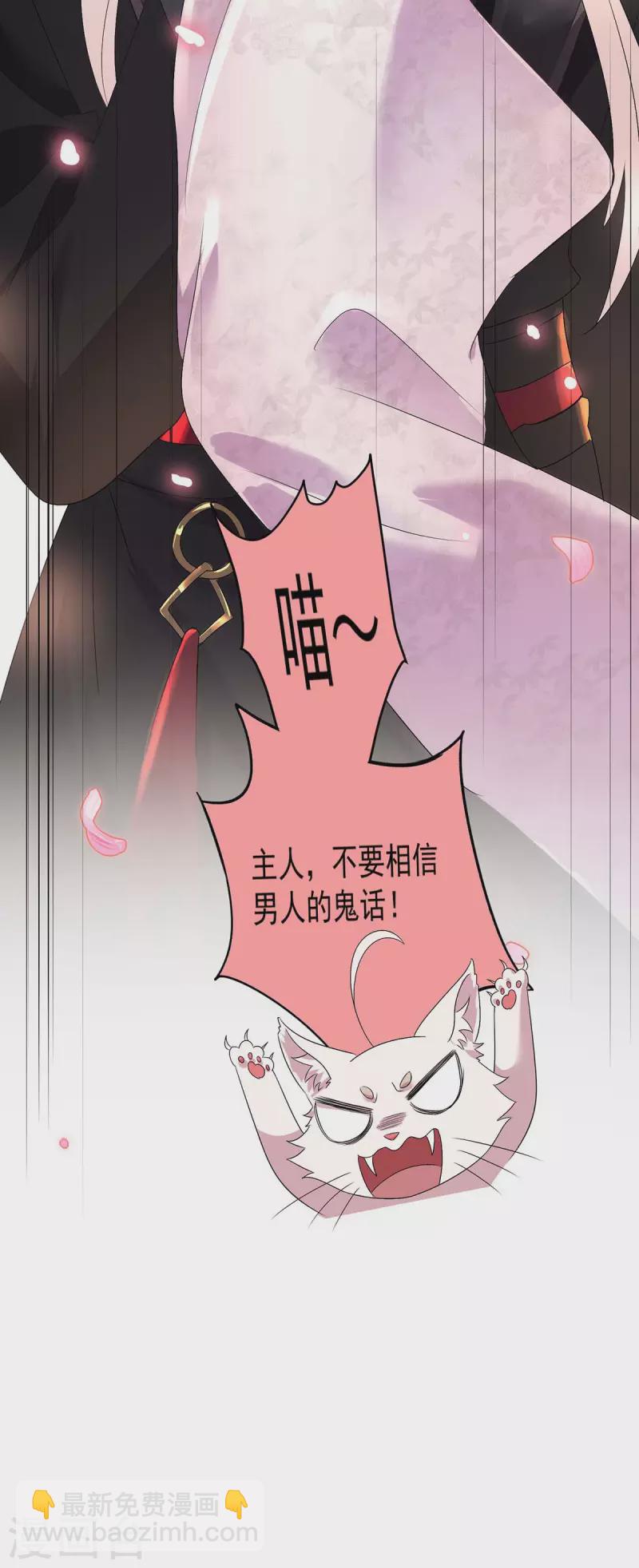 第156话 我的时间都属于你-第157话