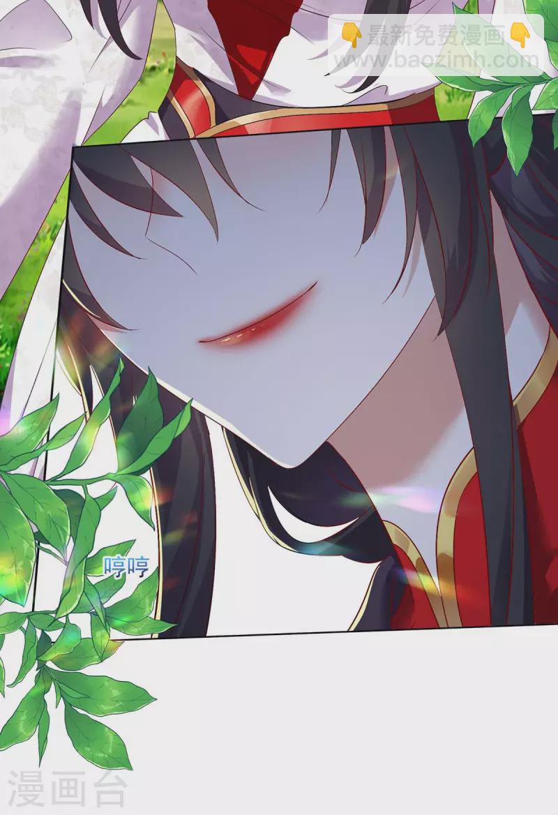 第156话 我的时间都属于你-第157话