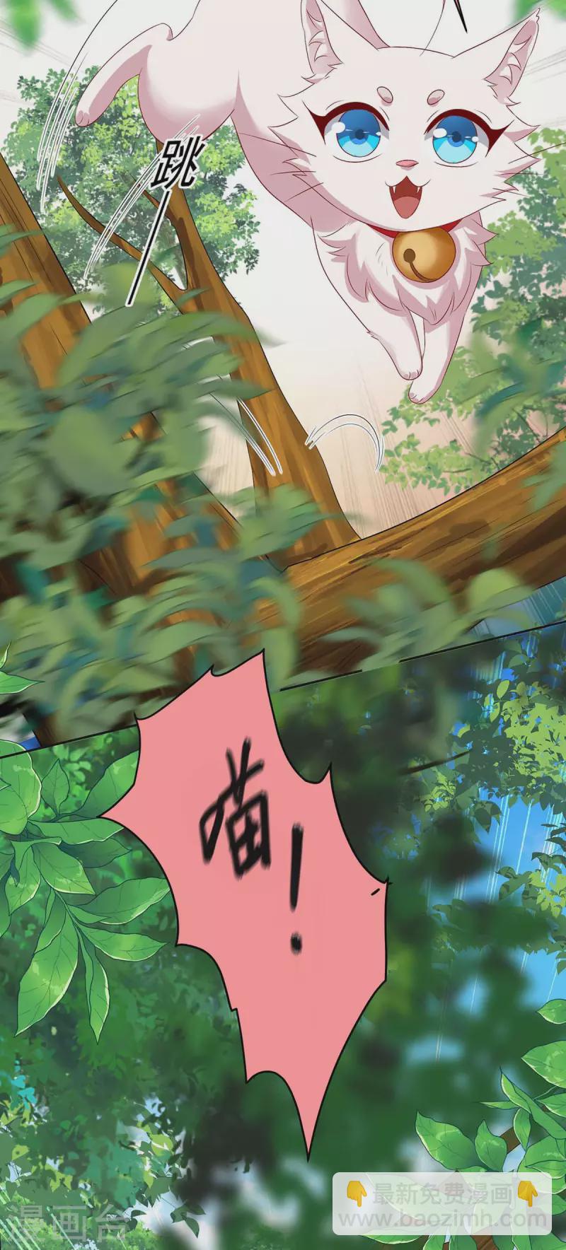 第156话 我的时间都属于你-第157话