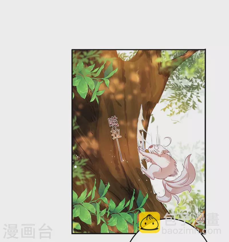 第156话 我的时间都属于你-第157话