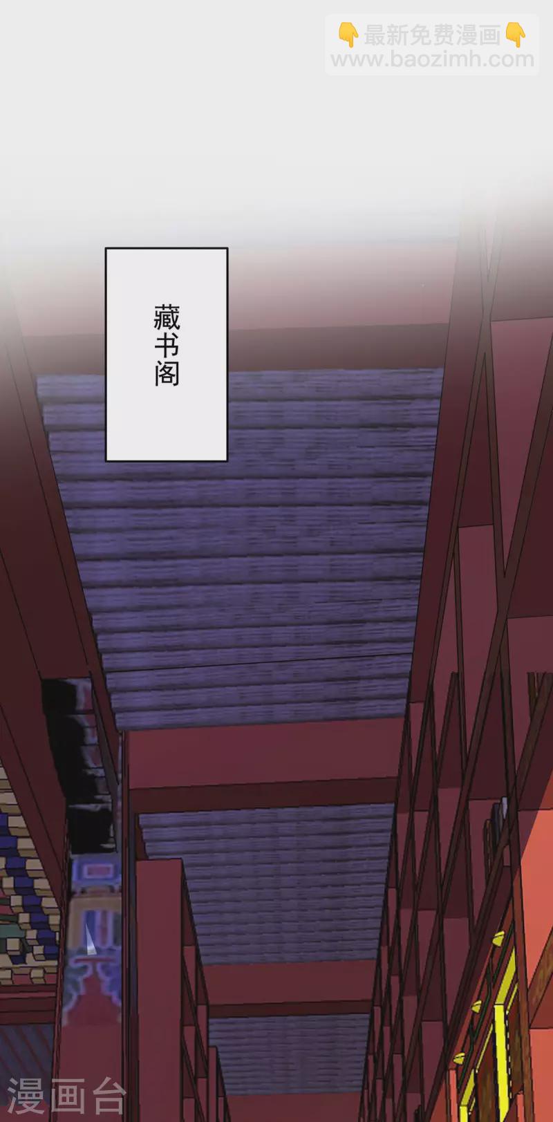 第158话 我亲自教你-第159话