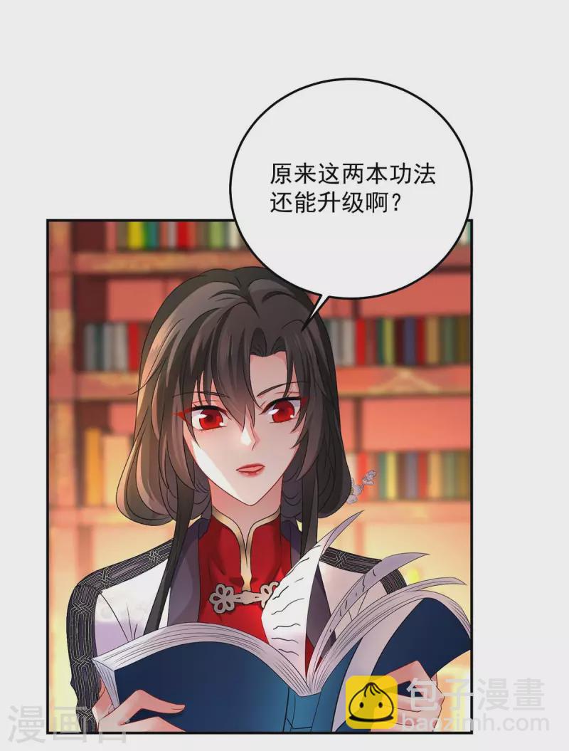 第158话 我亲自教你-第159话
