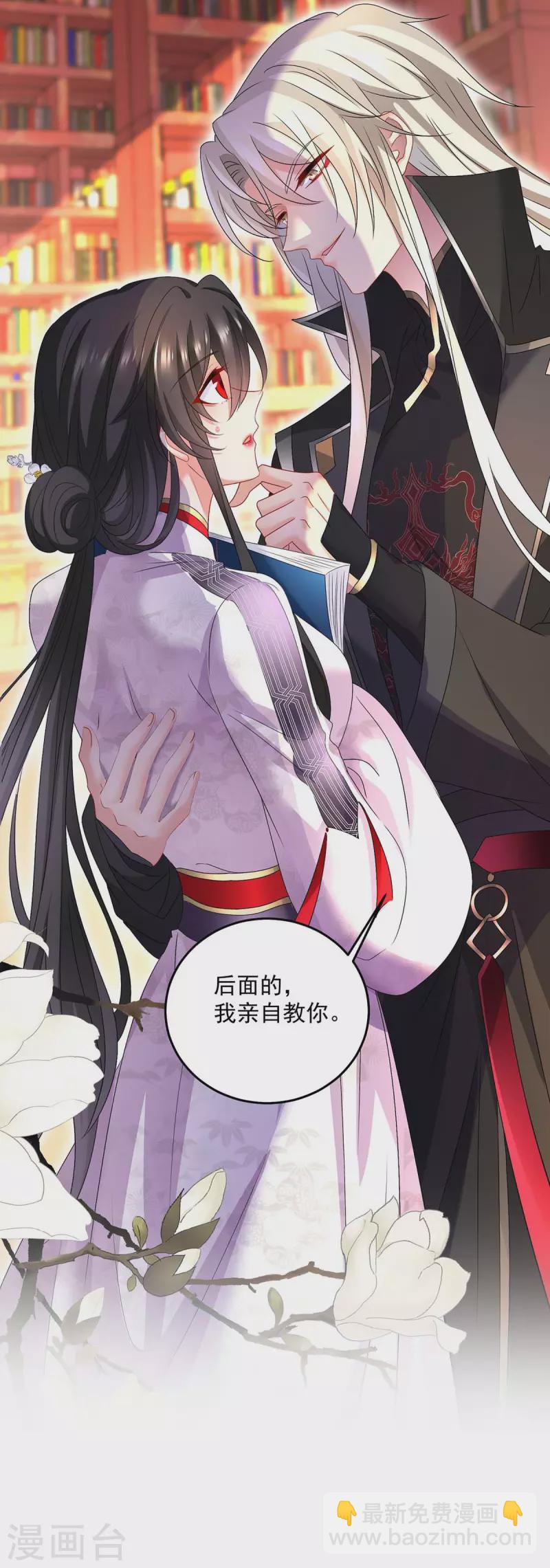 第158话 我亲自教你-第159话