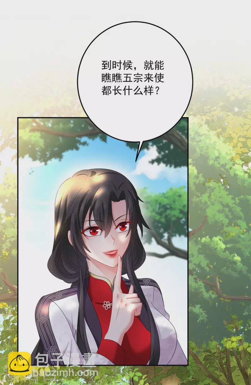 第158话 我亲自教你-第159话