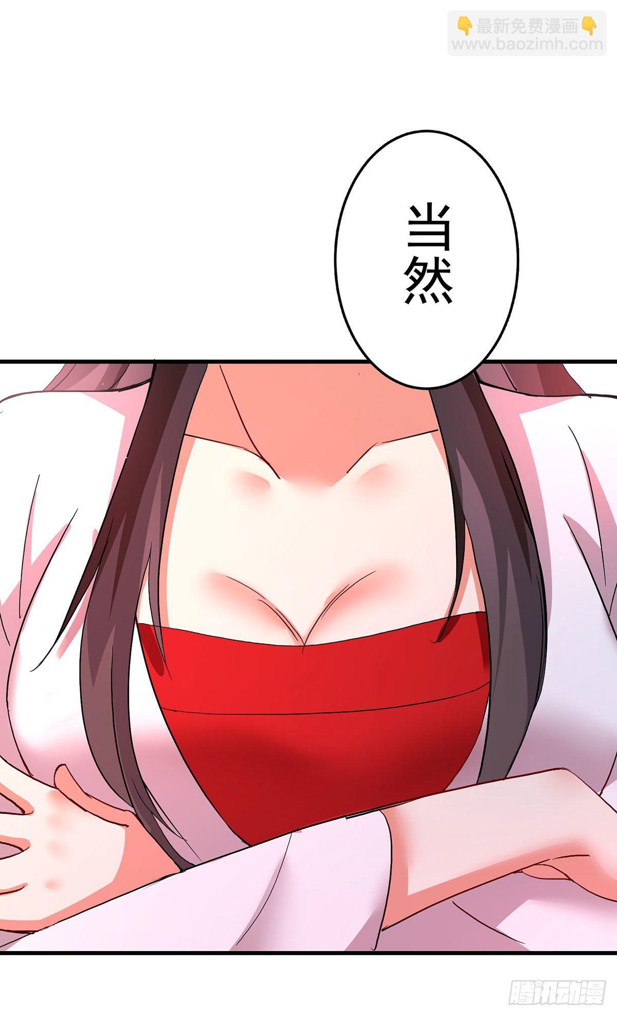 第16话 九儿的秘密-第17话