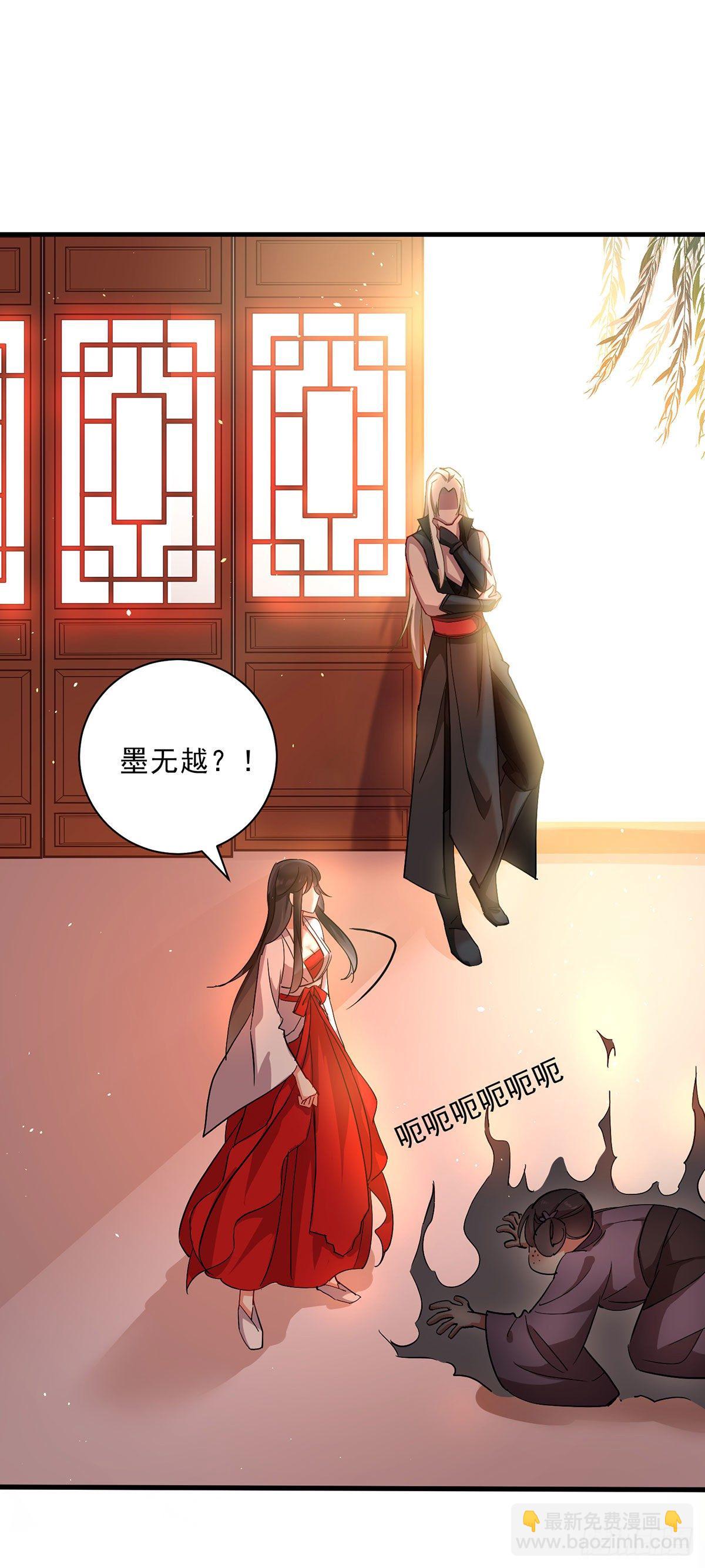 第16话 九儿的秘密-第17话