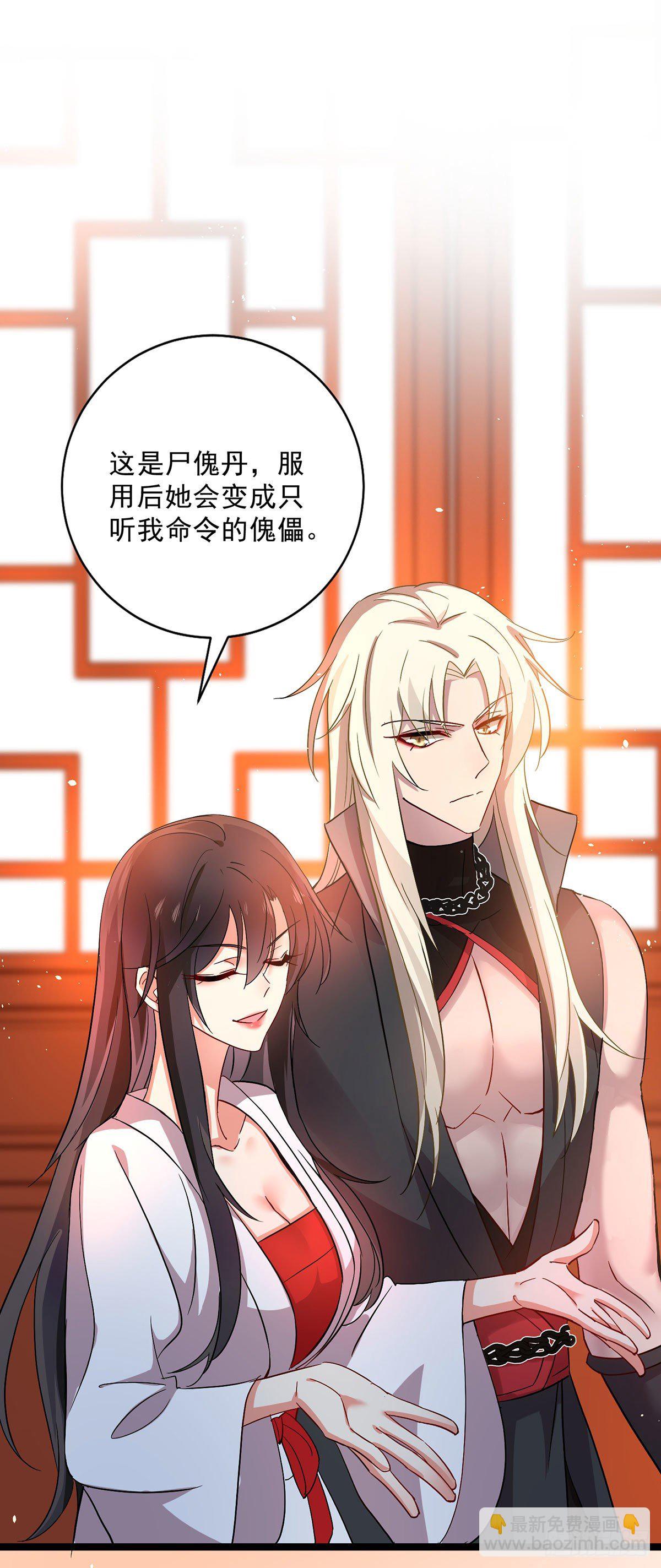 第16话 九儿的秘密-第17话