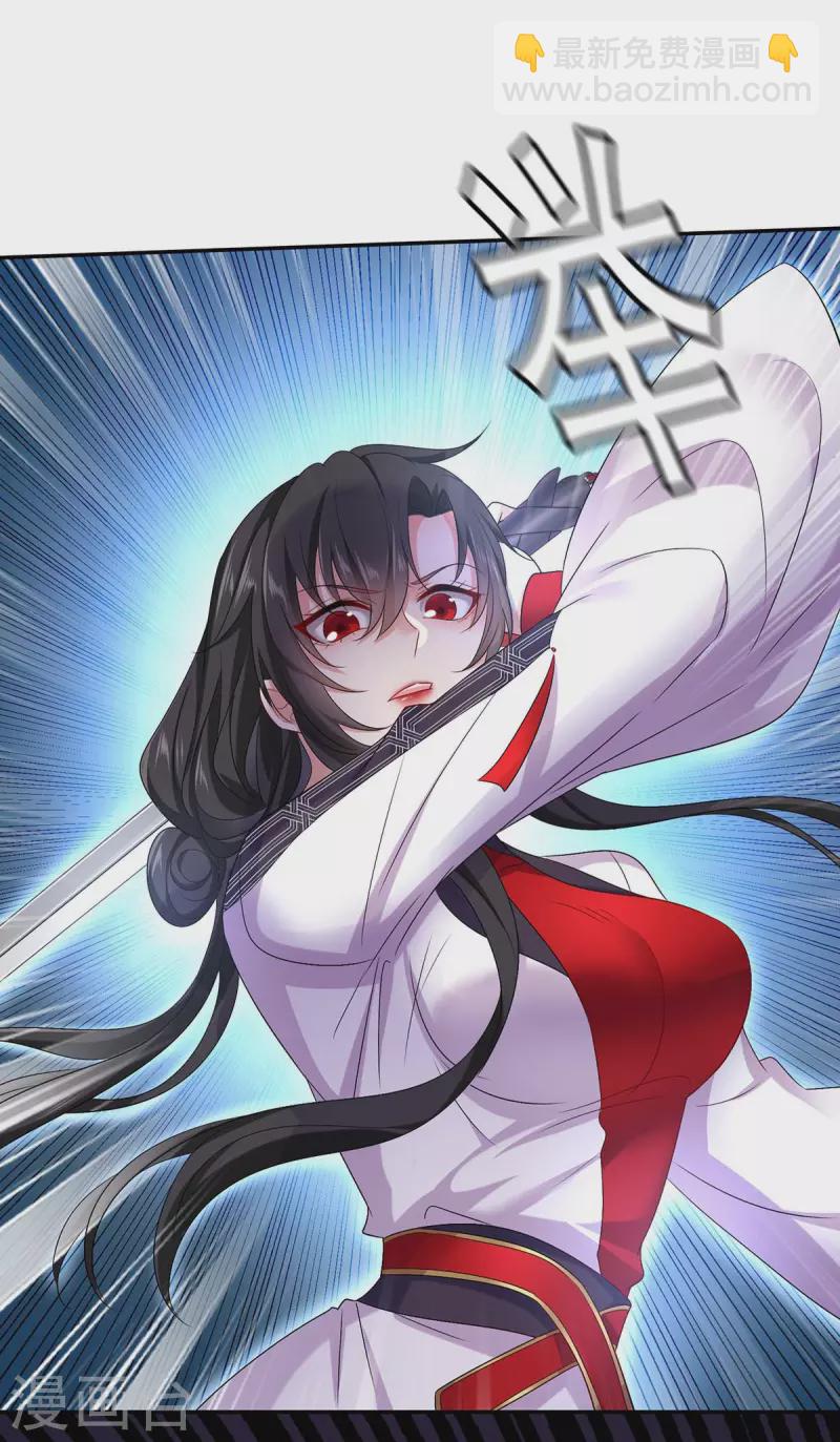 第160话 她不喜欢别人插手-第161话