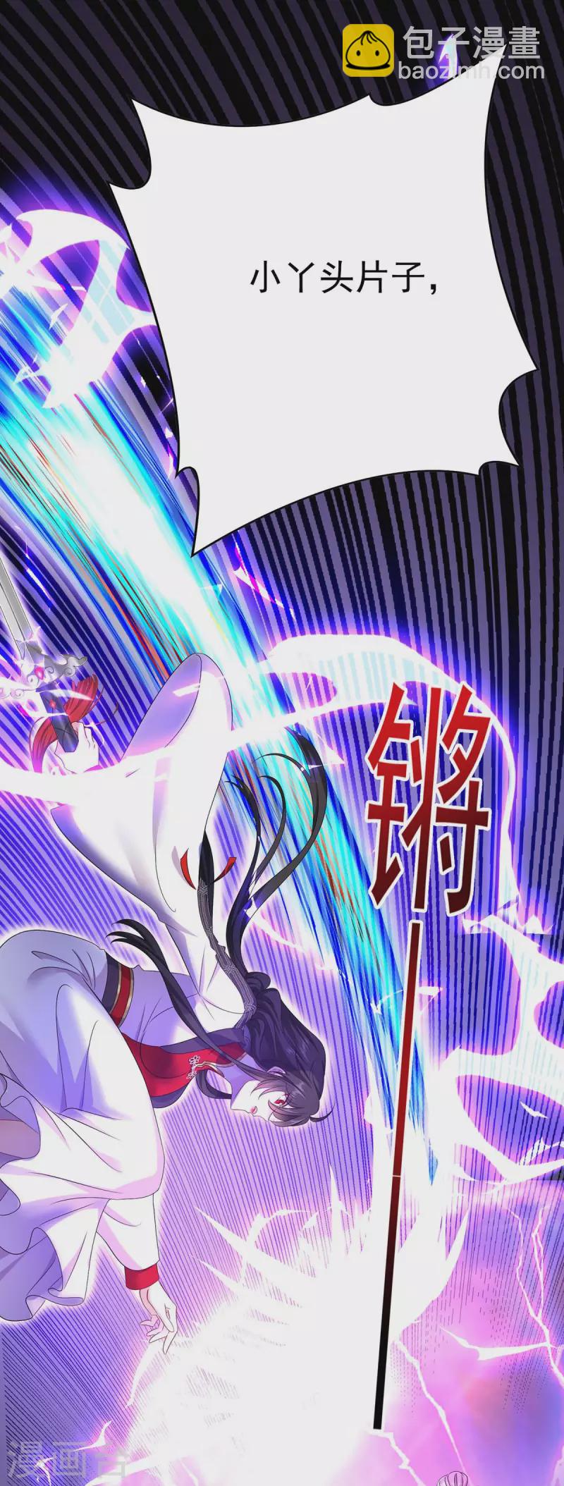 第160话 她不喜欢别人插手-第161话