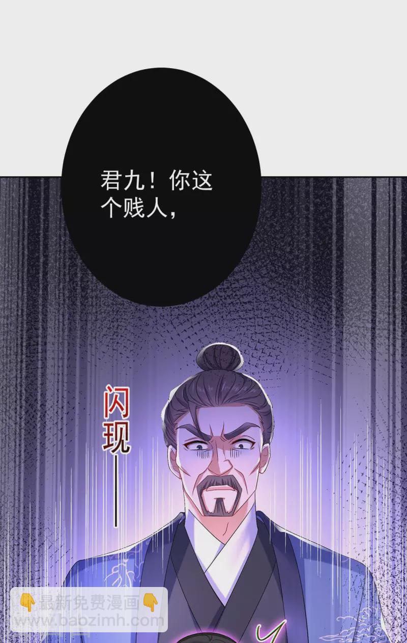 第160话 她不喜欢别人插手-第161话