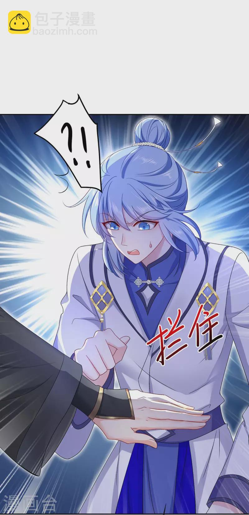 第160话 她不喜欢别人插手-第161话