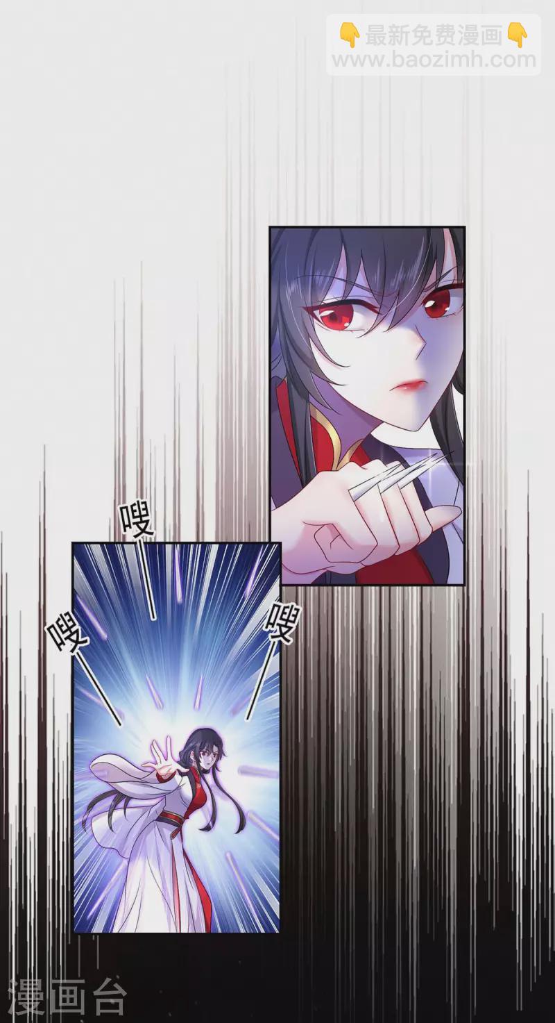 第160话 她不喜欢别人插手-第161话
