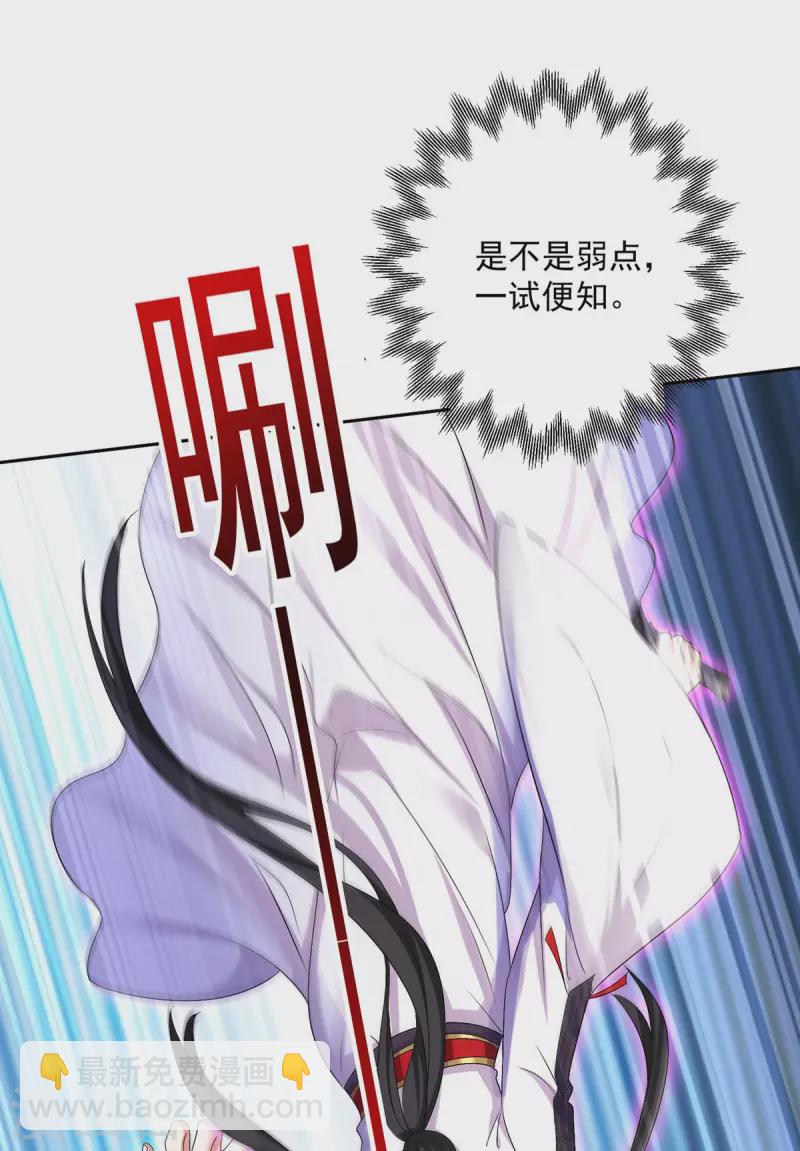 第160话 她不喜欢别人插手-第161话