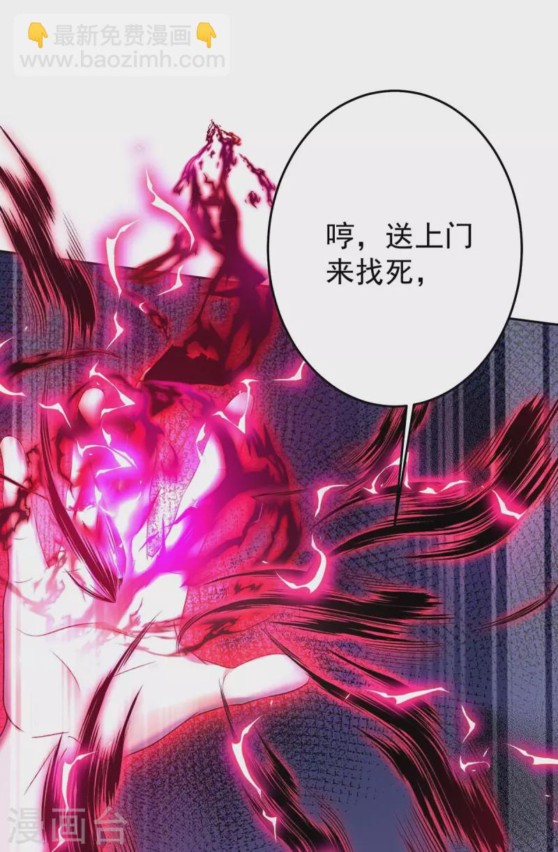 第160话 她不喜欢别人插手-第161话