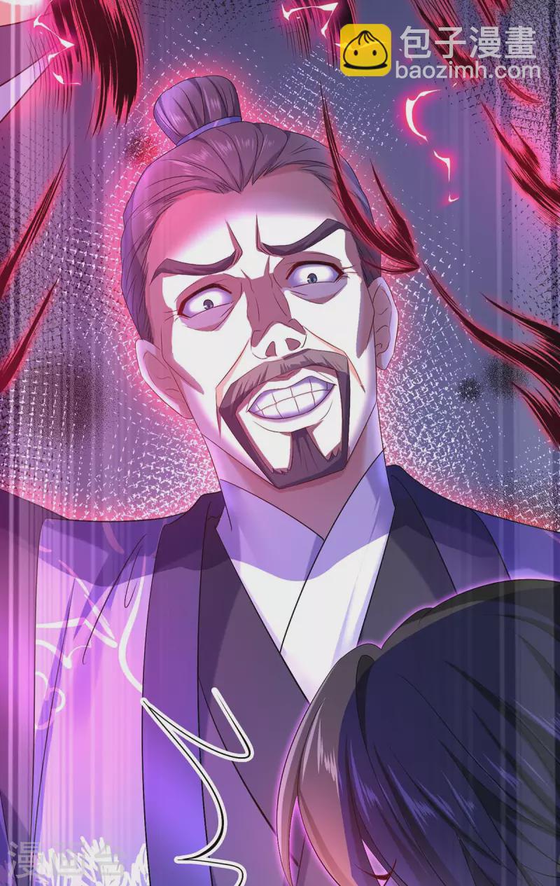 第160话 她不喜欢别人插手-第161话