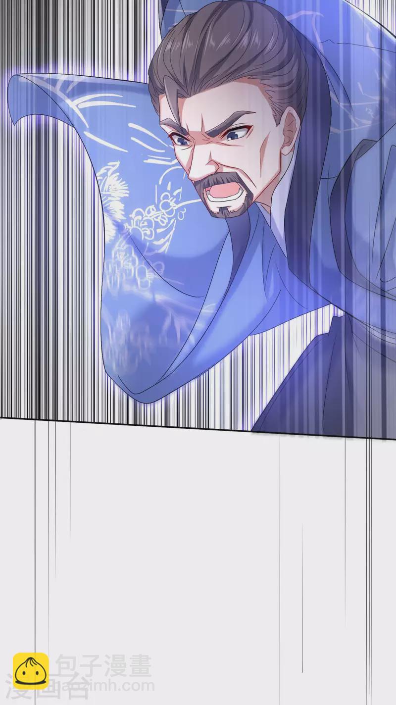 第160话 她不喜欢别人插手-第161话
