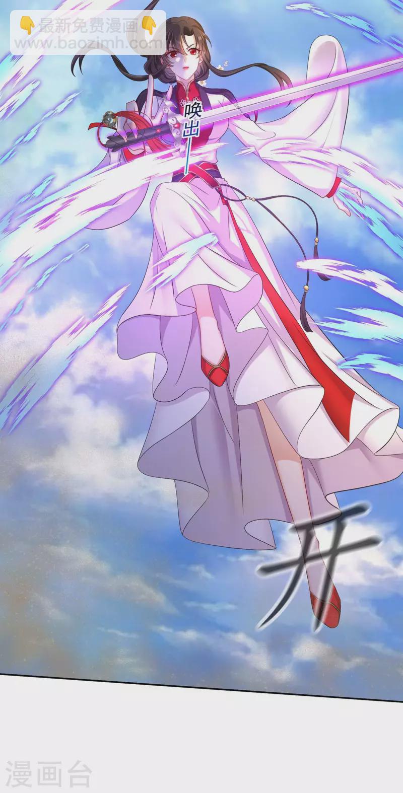 第160话 她不喜欢别人插手-第161话