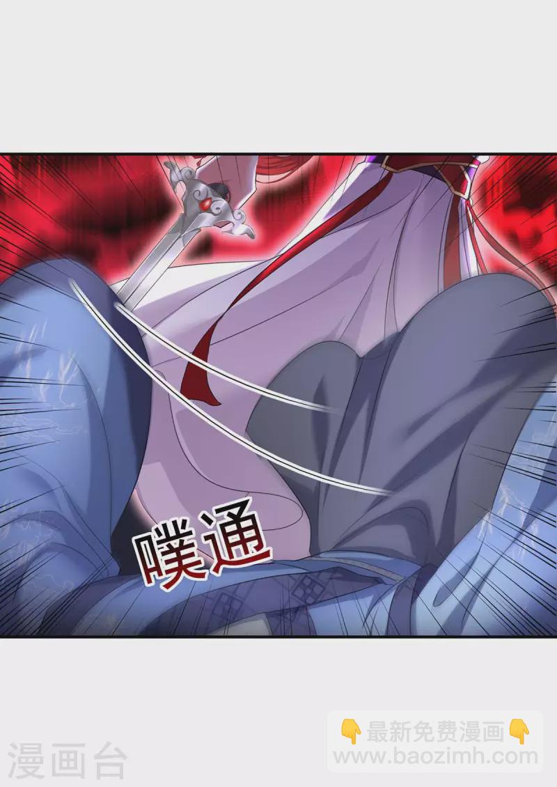 第162话 君家覆灭-第163话