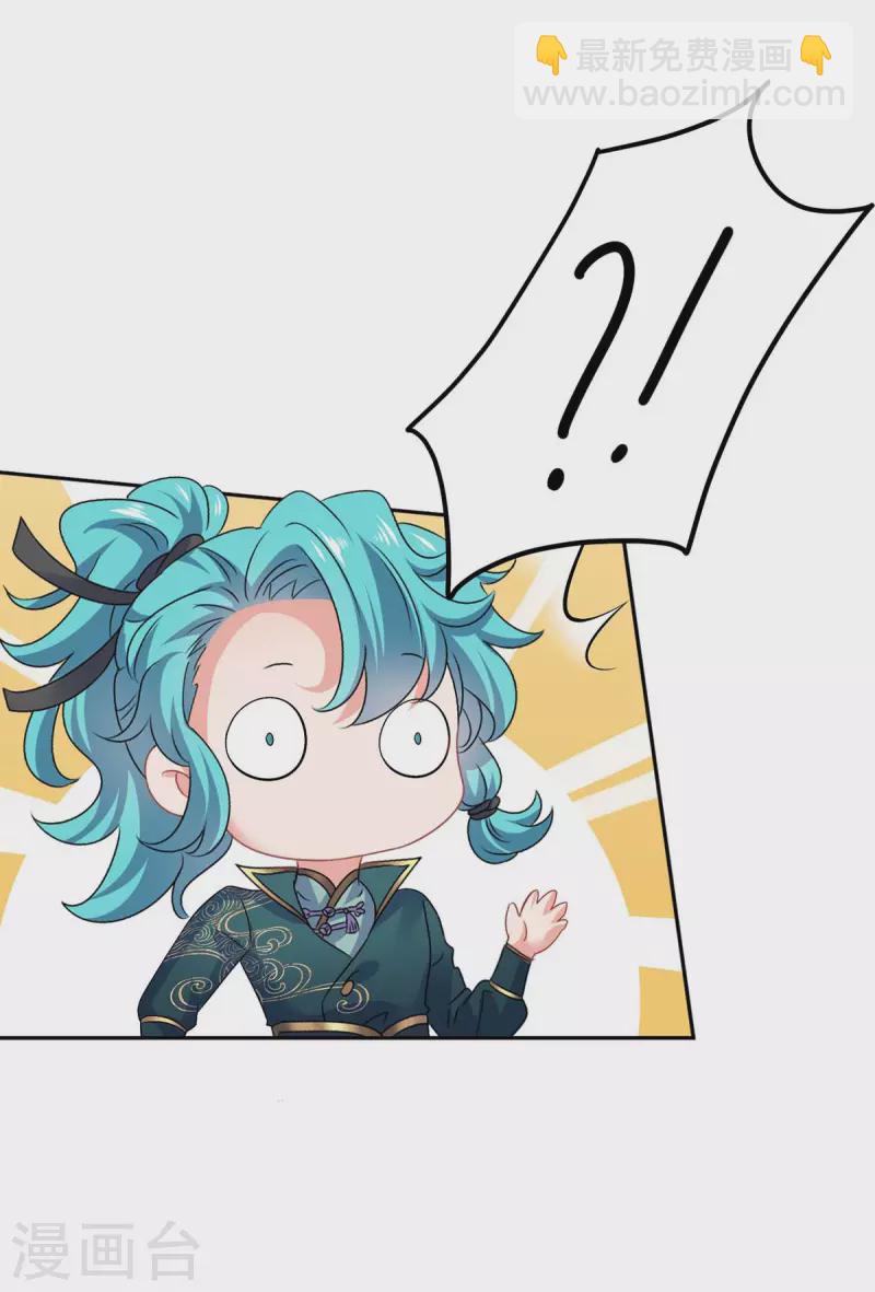 第164话 五宗来使-第165话