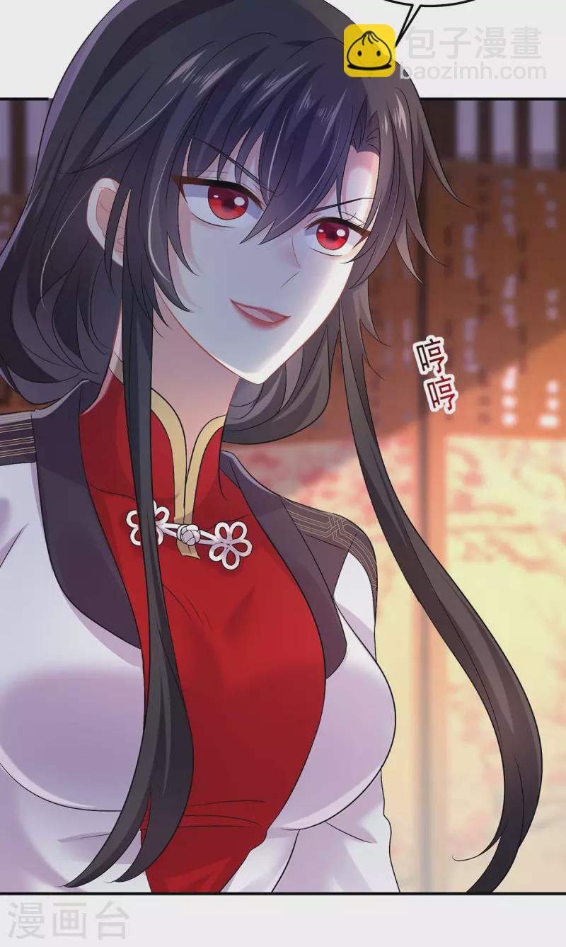 第166话 选拔开始-第167话