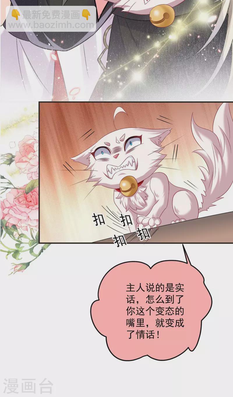 第166话 选拔开始-第167话