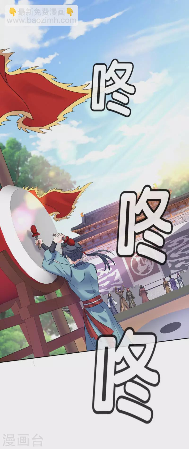第166话 选拔开始-第167话