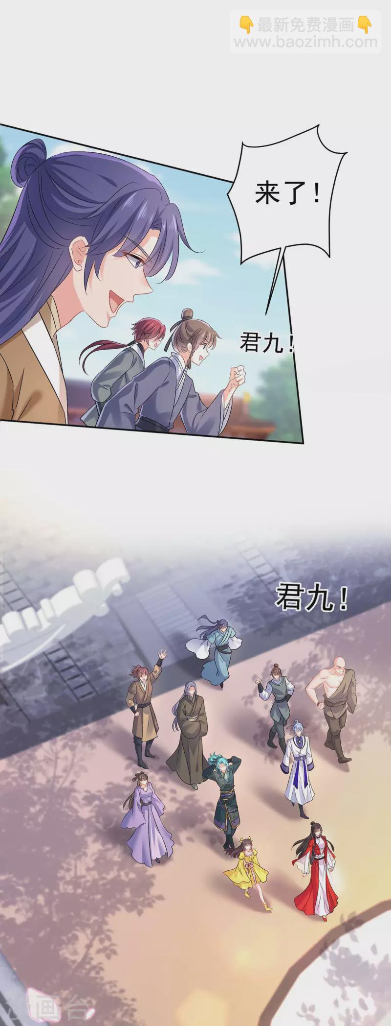 第166话 选拔开始-第167话