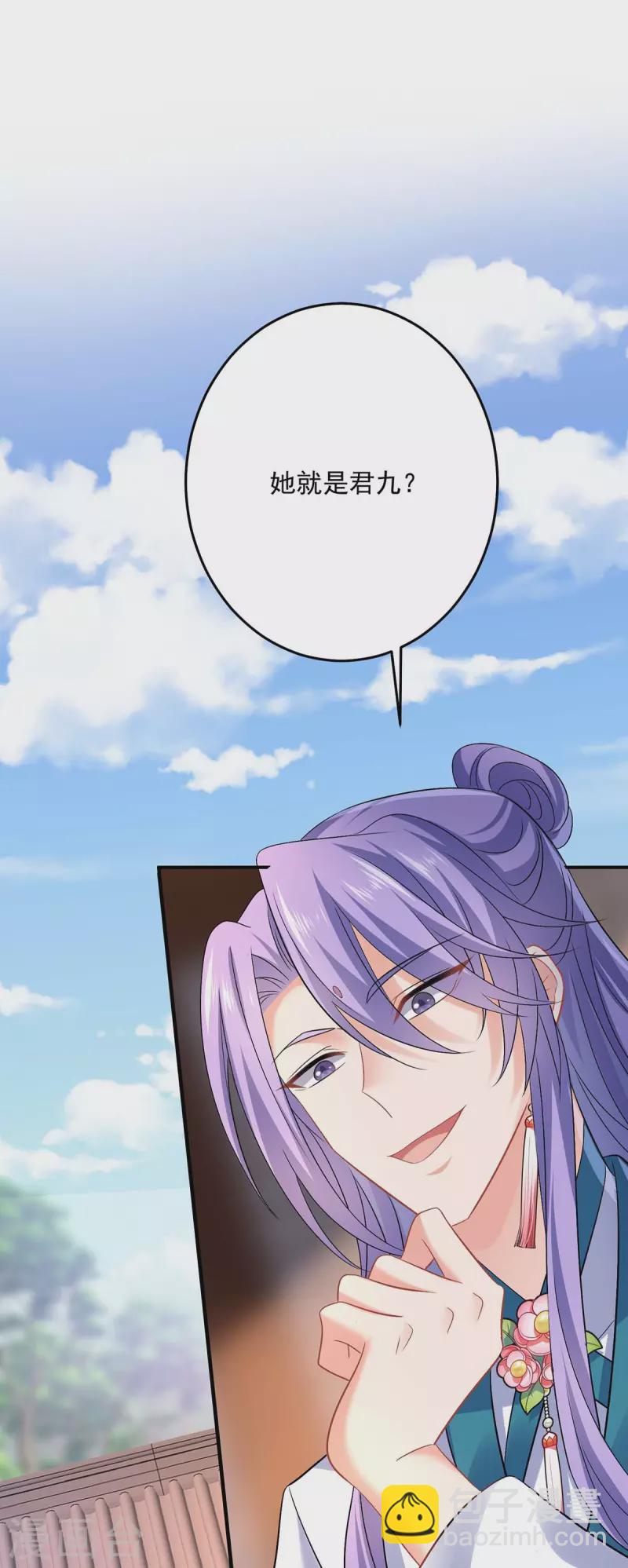 第166话 选拔开始-第167话