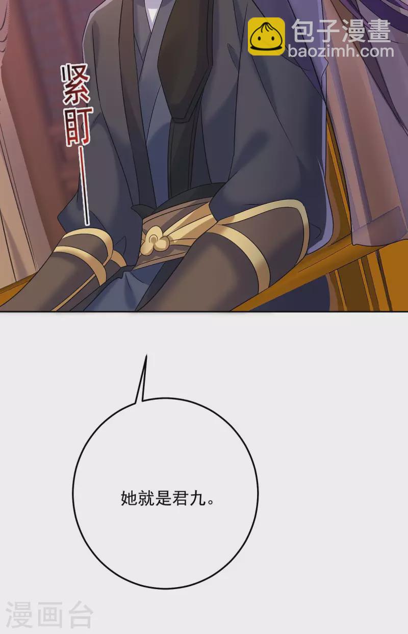 第166话 选拔开始-第167话