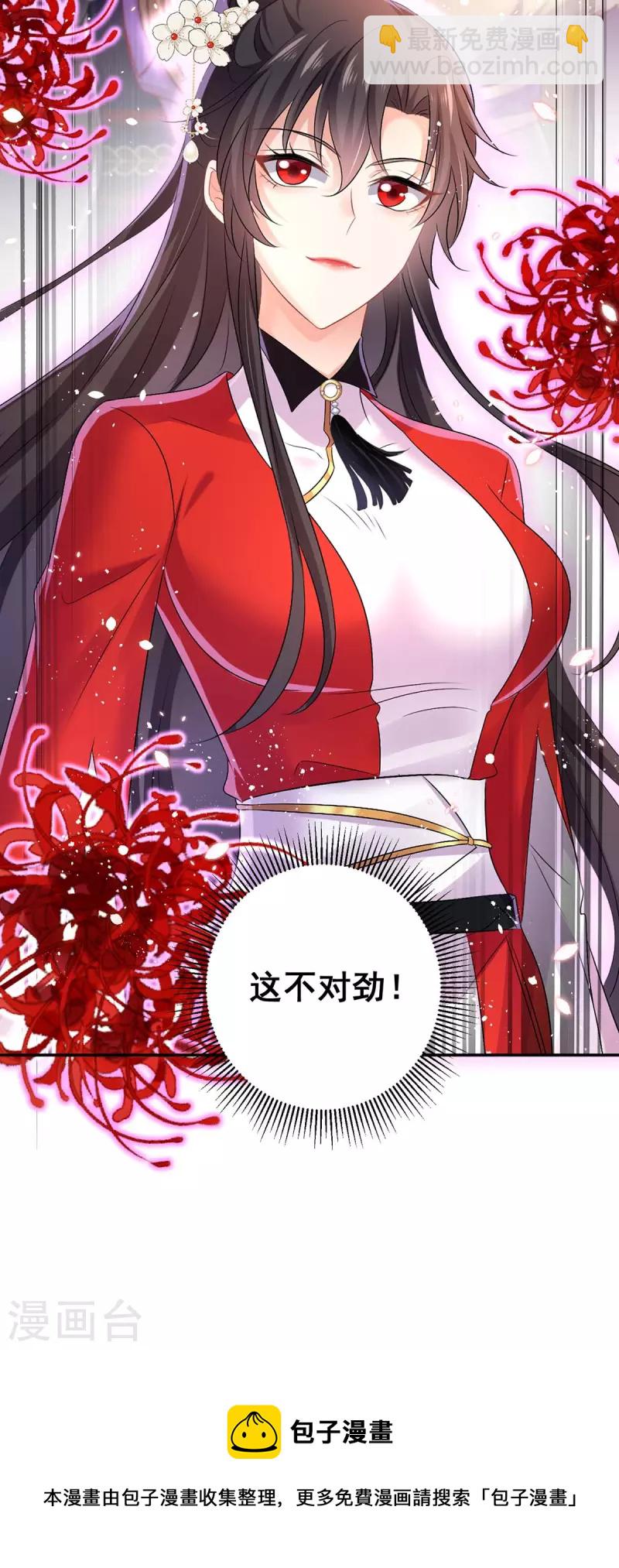 第166话 选拔开始-第167话