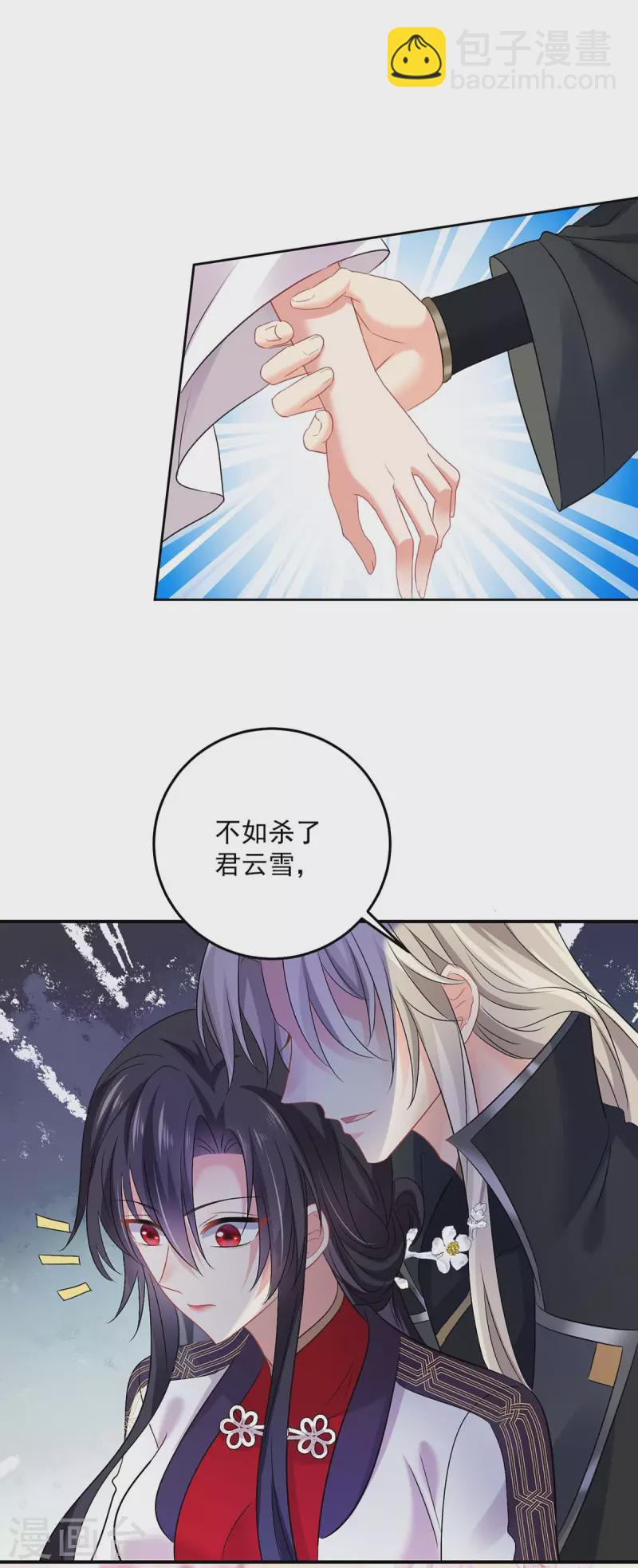 第166话 选拔开始-第167话