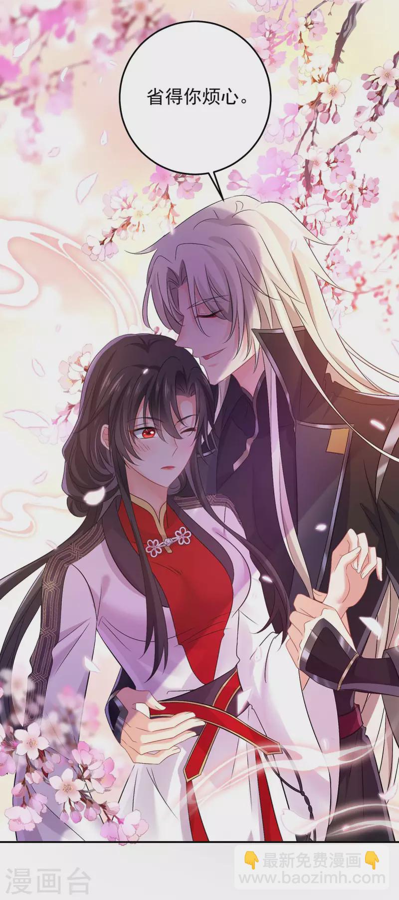 第166话 选拔开始-第167话