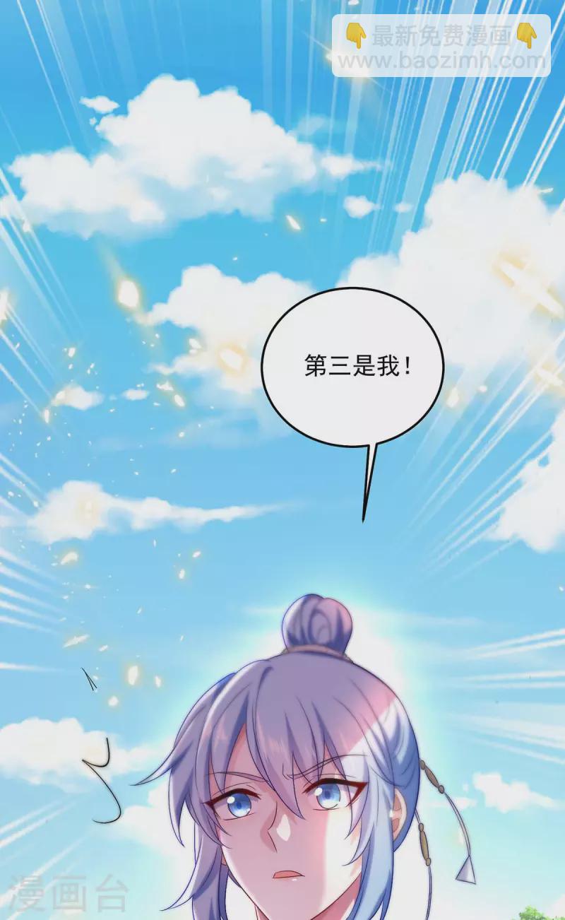 第168话 死亡凝视-第169话