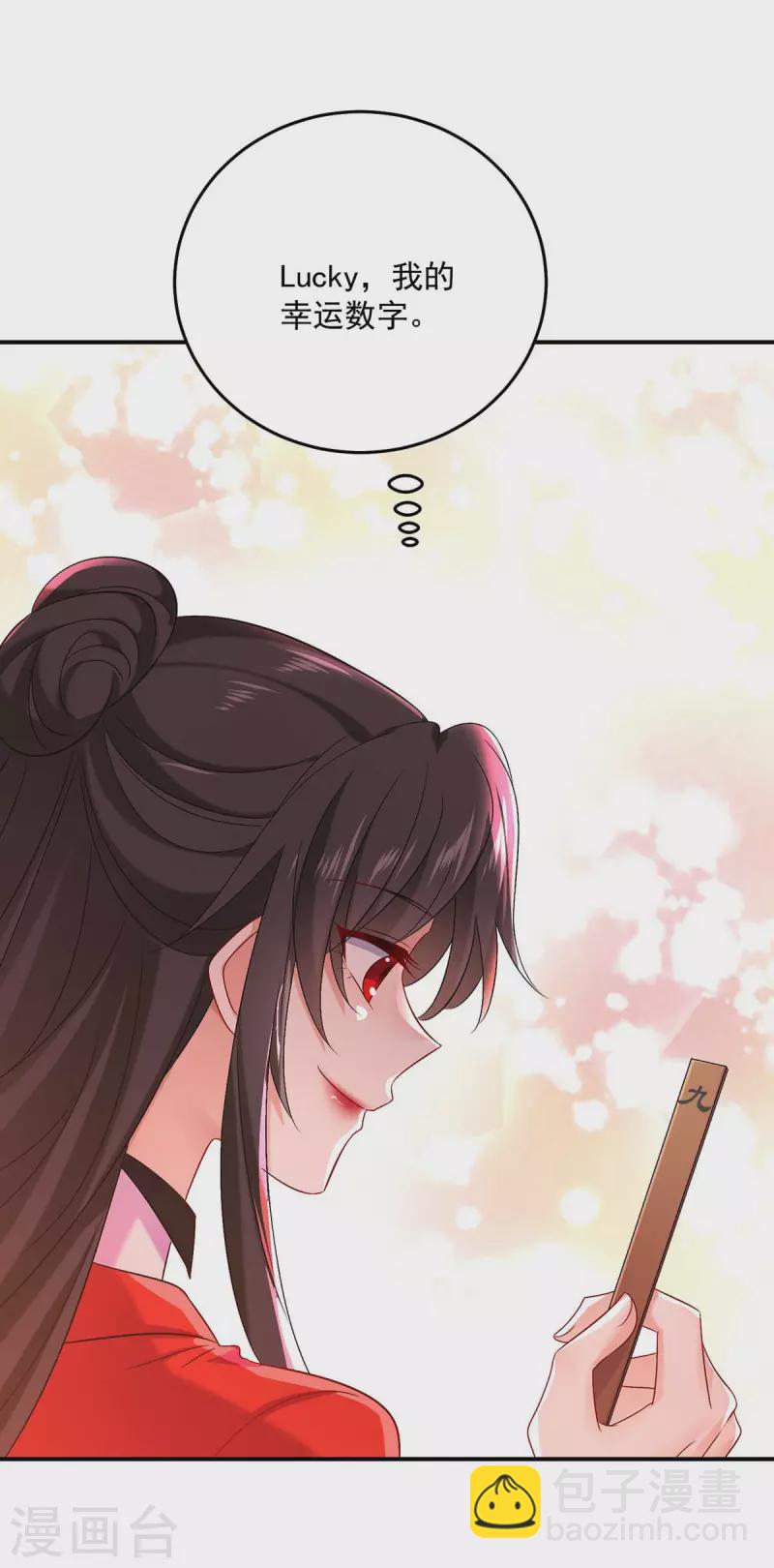 第168话 死亡凝视-第169话