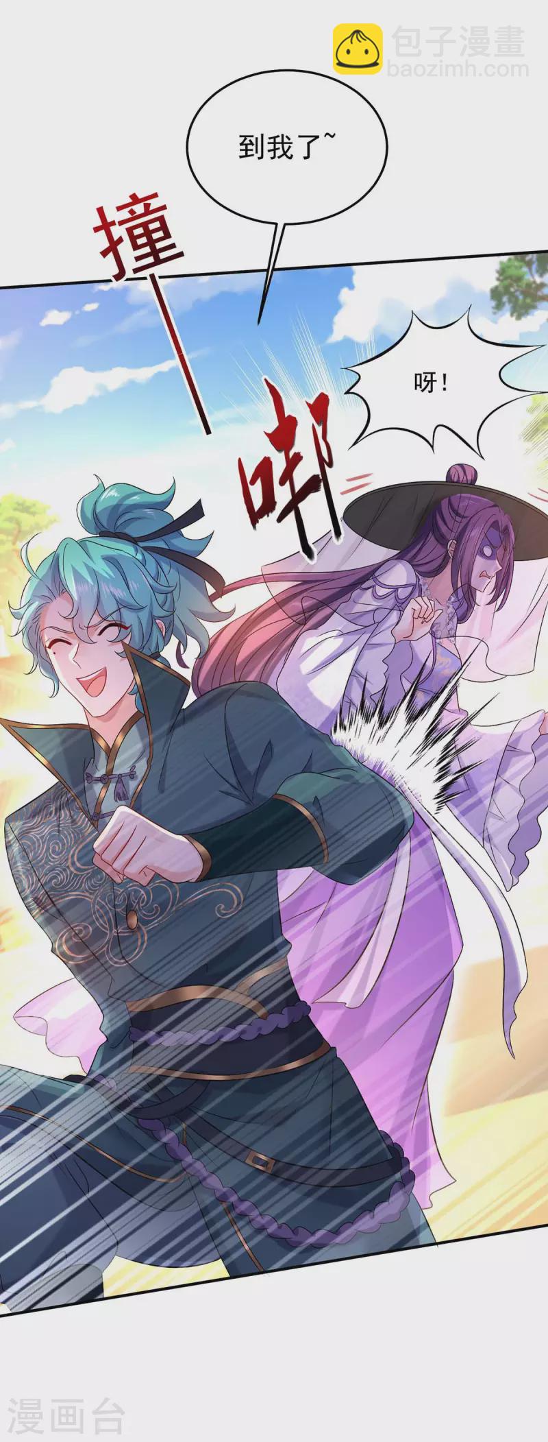 第168话 死亡凝视-第169话