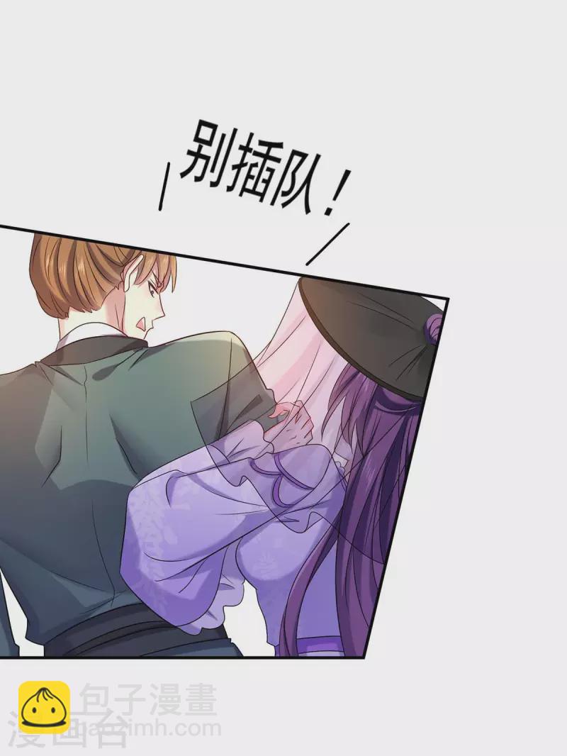 第168话 死亡凝视-第169话