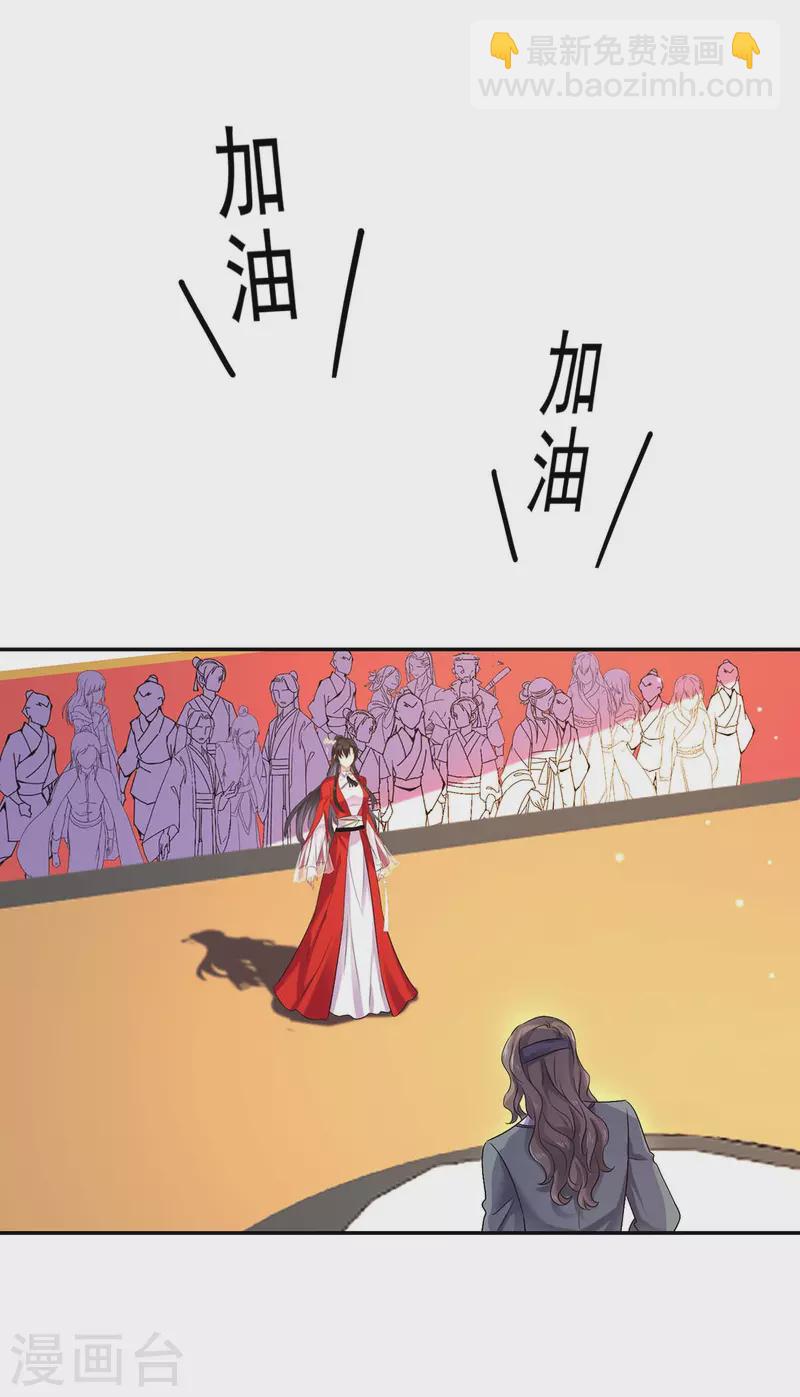 第170话 两招败敌-第171话