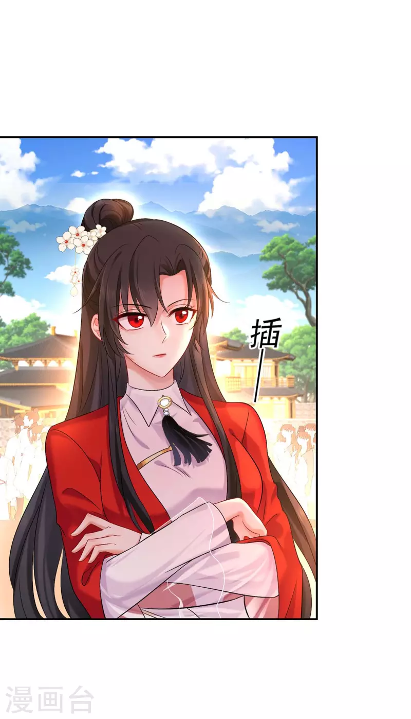 第170话 两招败敌-第171话