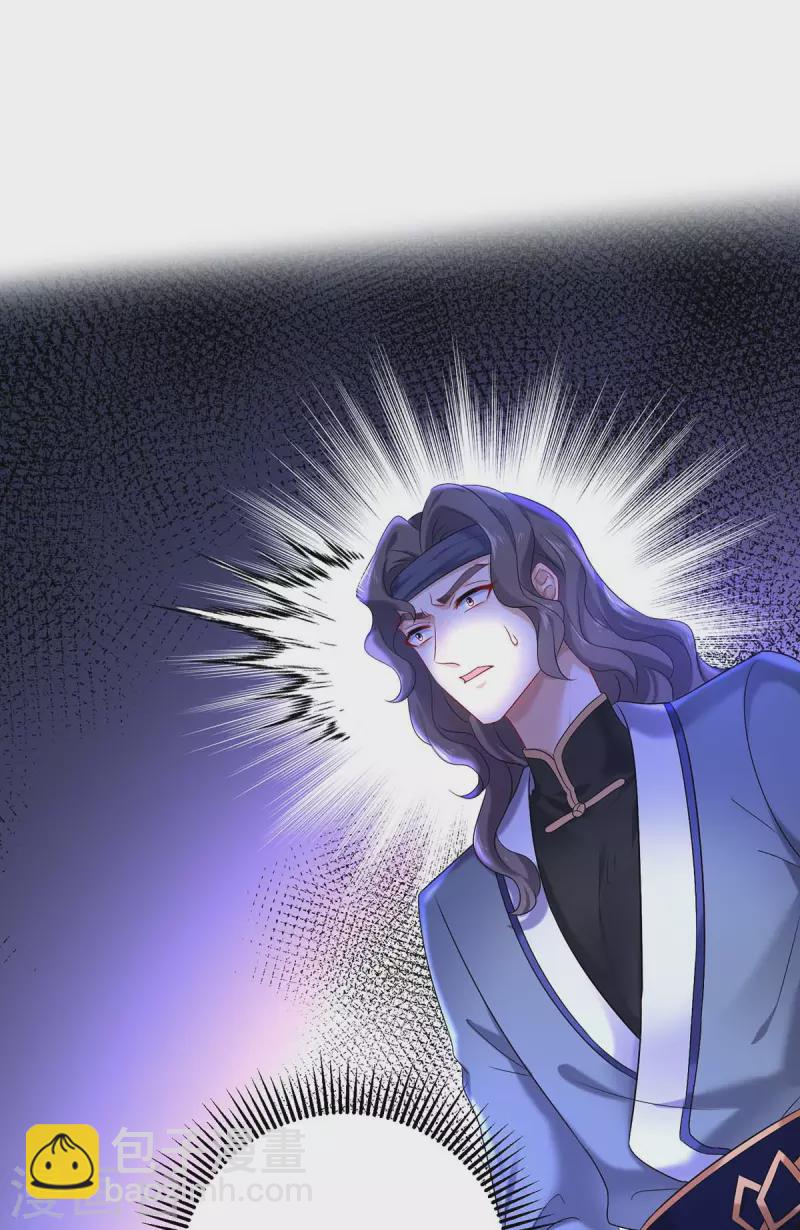 第170话 两招败敌-第171话