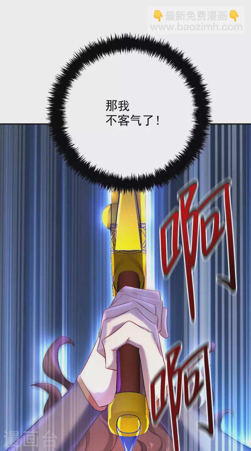 第170话 两招败敌-第171话
