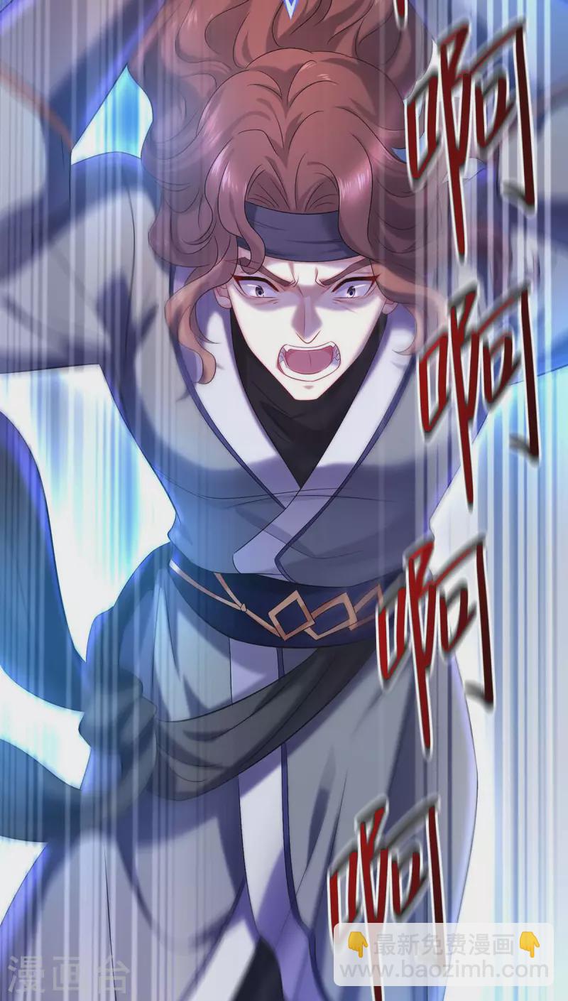 第170话 两招败敌-第171话