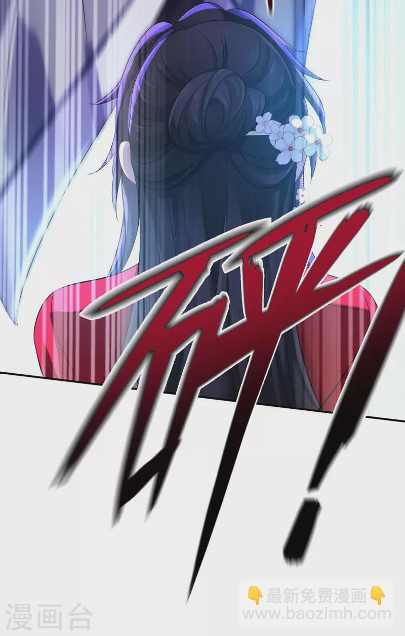 第170话 两招败敌-第171话
