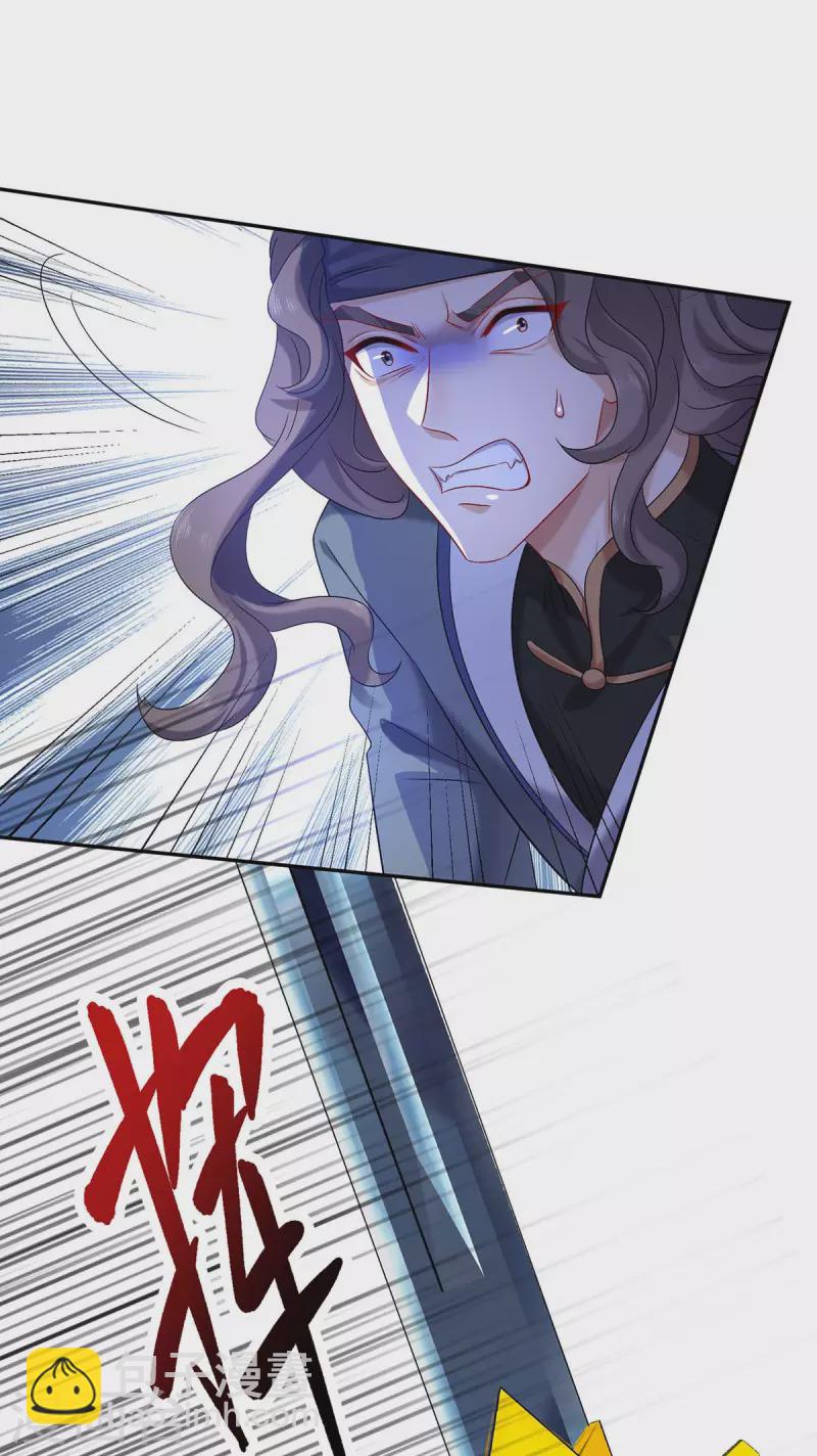 第170话 两招败敌-第171话