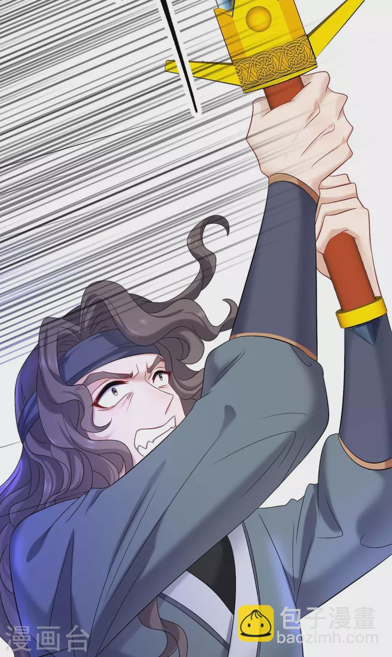 第170话 两招败敌-第171话