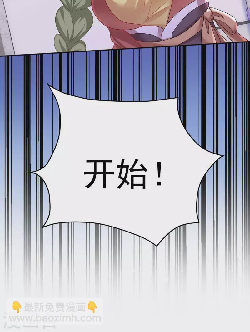 第170话 两招败敌-第171话