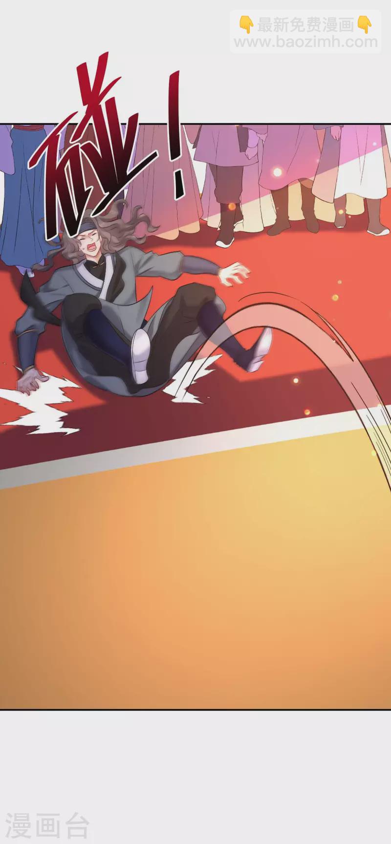 第170话 两招败敌-第171话